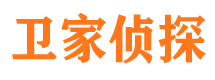 德化侦探公司